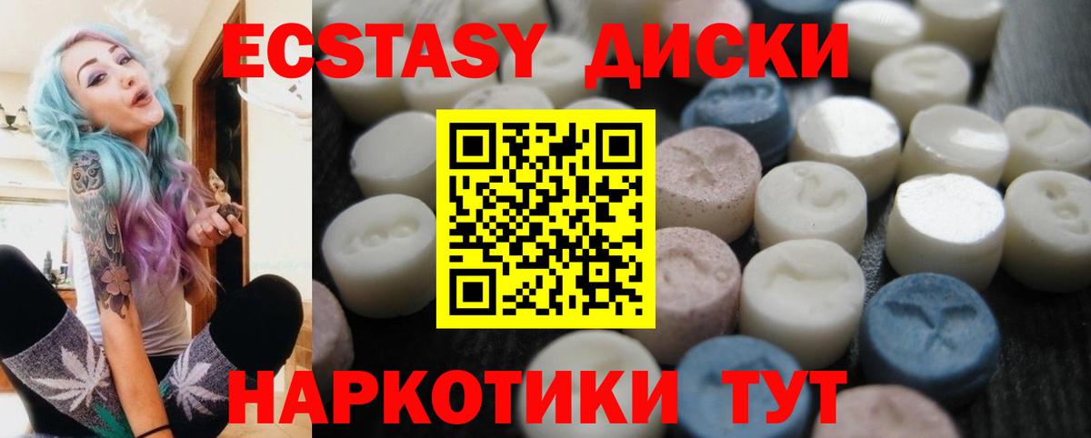 Ecstasy бентли Петропавловск-Камчатский