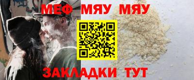 герыч Славгород