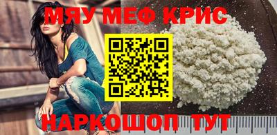 стафф Сланцы