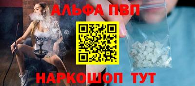 a pvp Северобайкальск