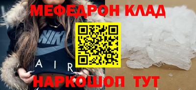 стафф Сланцы