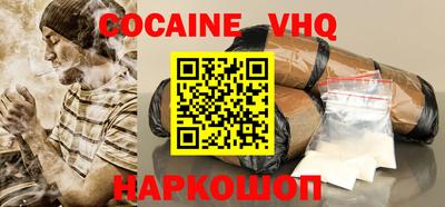 стафф Сланцы