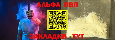 мяу мяу мука Славянск-на-Кубани