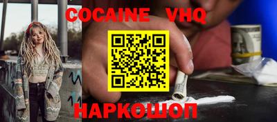 герыч Славгород