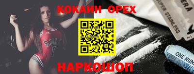 герыч Славгород