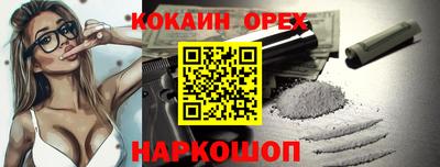 герыч Славгород