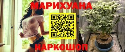 мяу мяу мука Славянск-на-Кубани