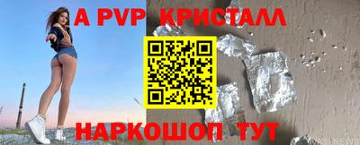 стафф Сланцы