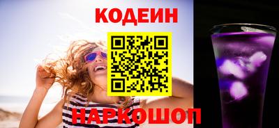 стафф Сланцы