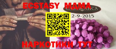 стафф Сланцы