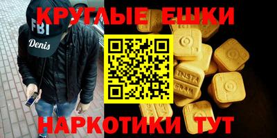 мяу мяу мука Славянск-на-Кубани