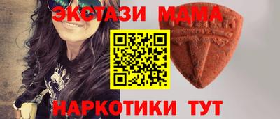 мяу мяу мука Славянск-на-Кубани