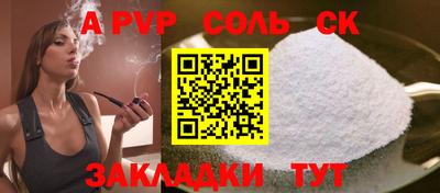 мяу мяу мука Славянск-на-Кубани