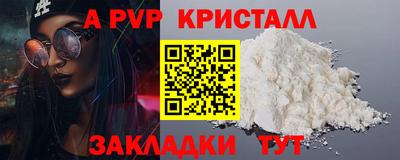 стафф Сланцы