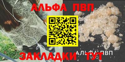 марихуана Севастополь