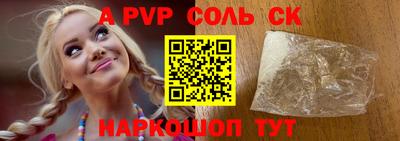 мяу мяу мука Славянск-на-Кубани