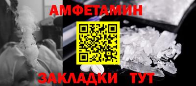 стафф Сланцы