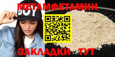 стафф Сланцы