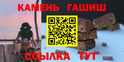 стафф Сланцы