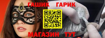 мяу мяу мука Славянск-на-Кубани