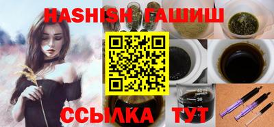 герыч Славгород