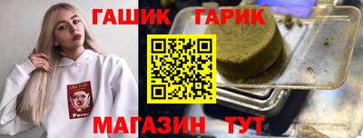 стафф Сланцы
