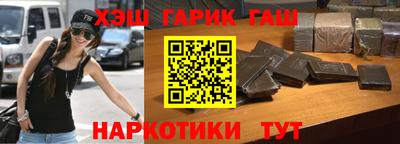 мяу мяу мука Славянск-на-Кубани