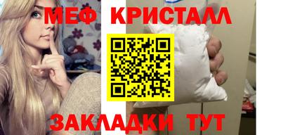 мяу мяу мука Славянск-на-Кубани