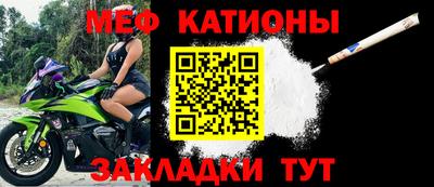 мяу мяу мука Славянск-на-Кубани