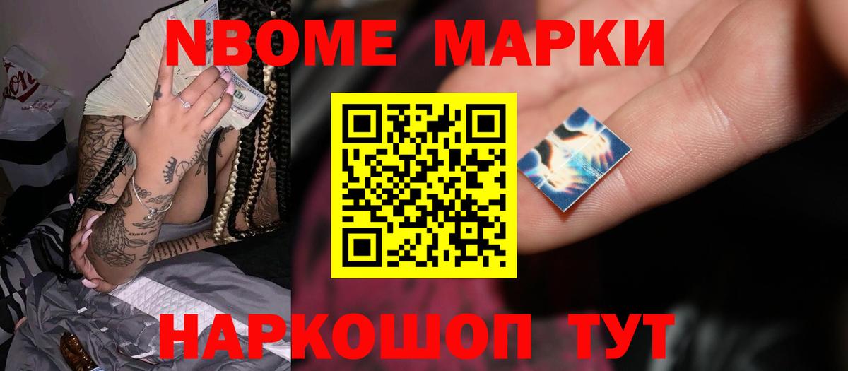 LSD-25 экстази кислота Петропавловск-Камчатский