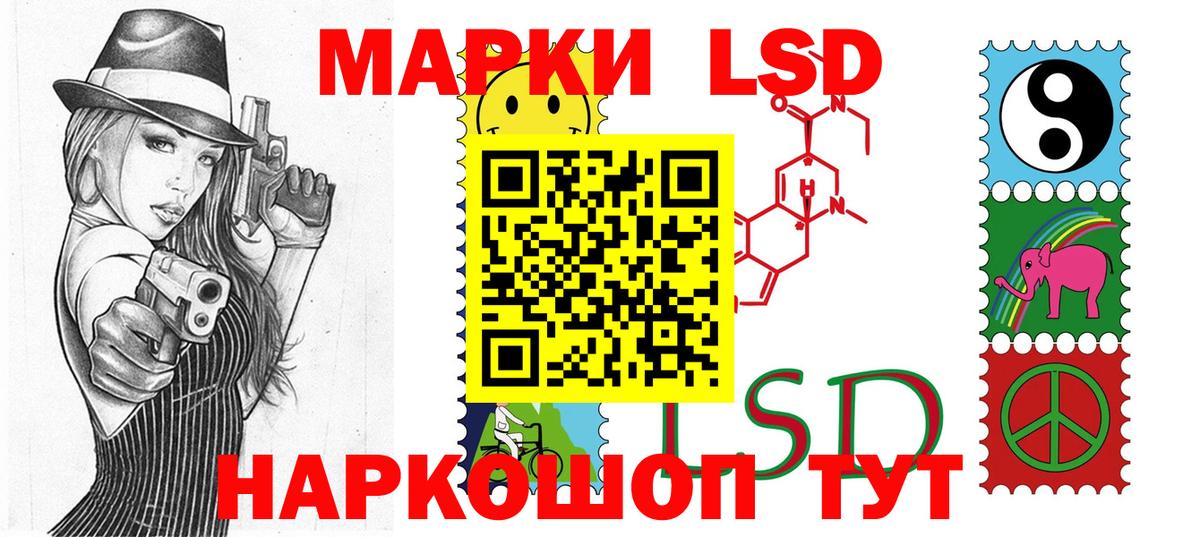 Марки 25I-NBOMe 1,8мг  Марки 25I-NBOMe  Петропавловск-Камчатский  Вход с VPN 