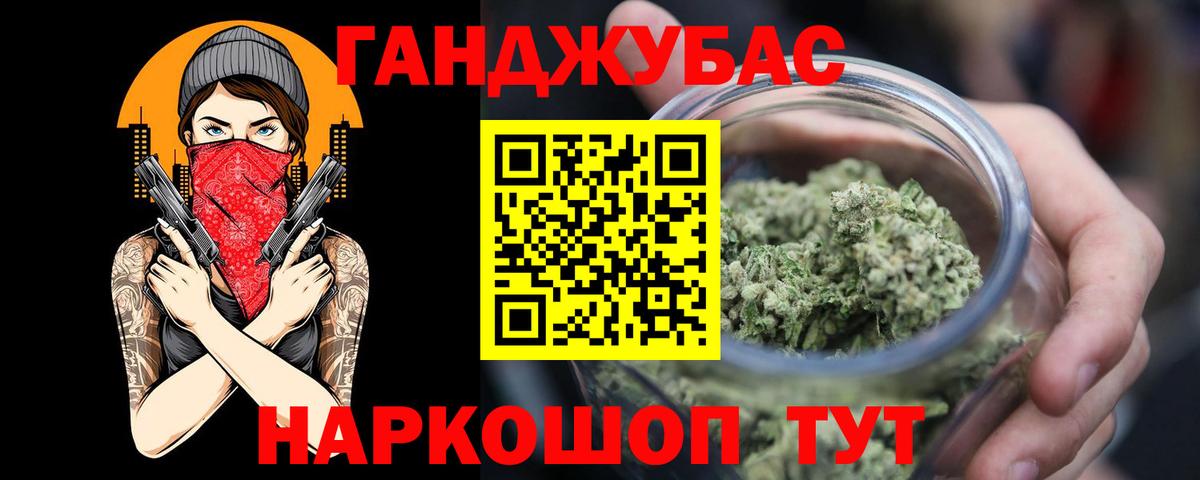Конопля тримм Петропавловск-Камчатский
