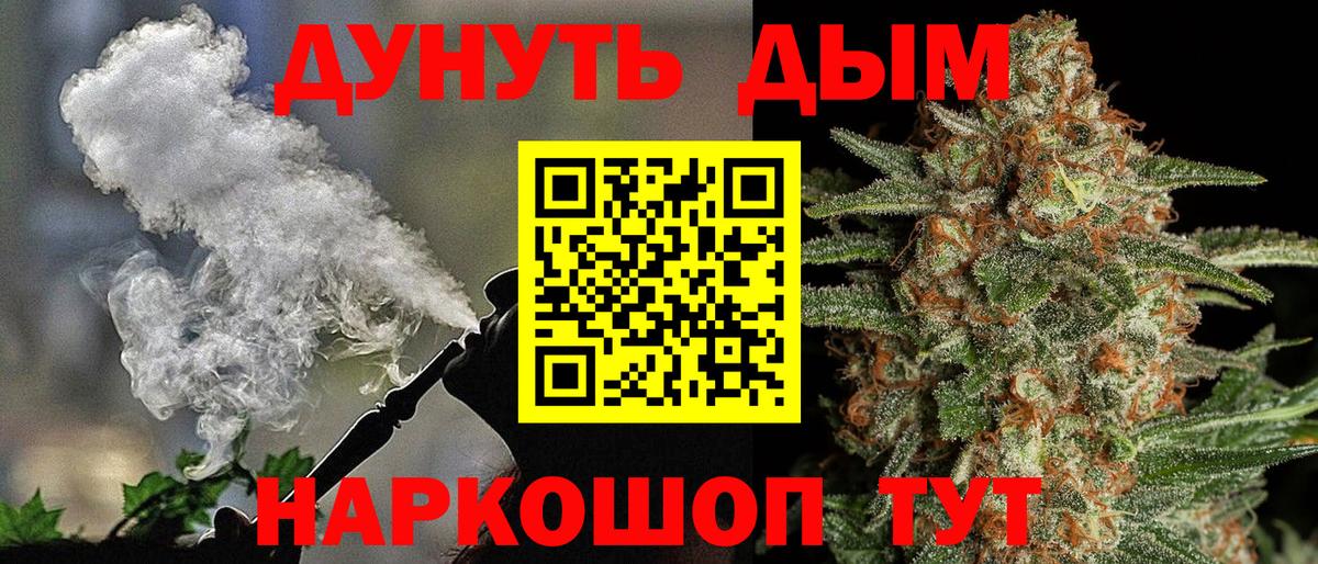 Шишки марихуана тримм  Шишки марихуана марихуана  МАРИХУАНА семена  Вход с VPN  МАРИХУАНА семена  Петропавловск-Камчатский 